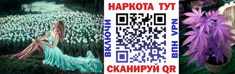 Наркотические вещества Карабаново Бошки Шишки A PVP КОКАИН ГАШ МЕФ