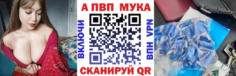 Alpha PVP СК  Карабаново 