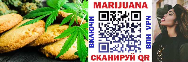 ОМГ ОМГ сайт  сколько стоит  Карабаново  Canna-Cookies конопля 