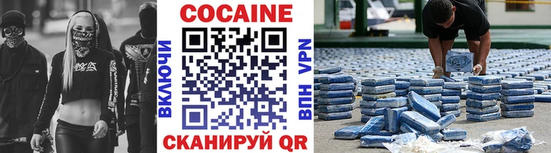 КОКАИН 97%  Карабаново 