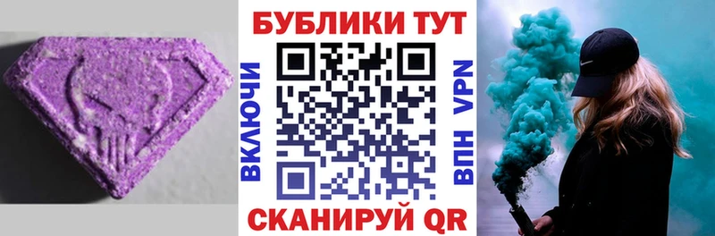 Ecstasy бентли  Карабаново 