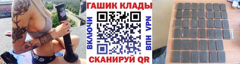 ГАШ гарик  кракен рабочий сайт  Карабаново 