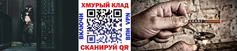 ГЕРОИН афганец  ОМГ ОМГ вход  Карабаново 