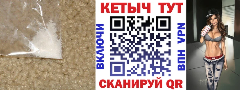 blacksprut рабочий сайт  Карабаново  КЕТАМИН ketamine  где можно купить наркотик 
