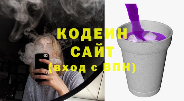 эйфоретик Володарск