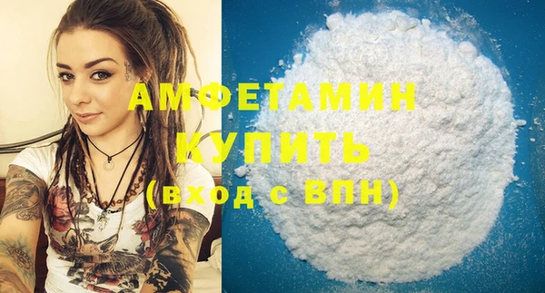 дмт Вязники