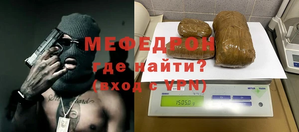эйфоретик Володарск
