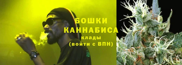 герыч Волоколамск