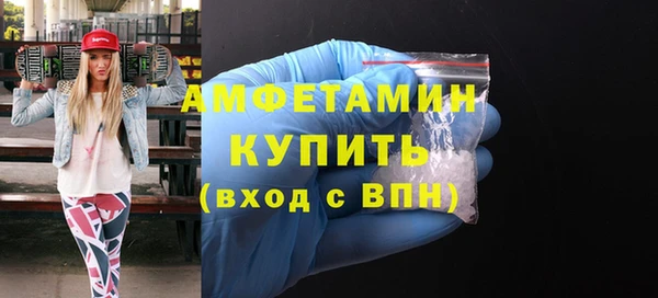 первитин Семилуки