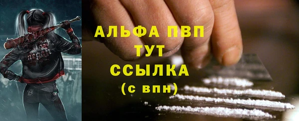 эйфоретик Володарск