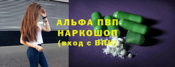герыч Волоколамск