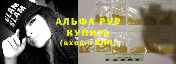 герыч Волоколамск