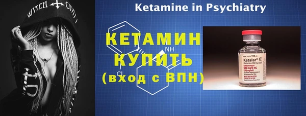 ПСИЛОЦИБИНОВЫЕ ГРИБЫ Волосово