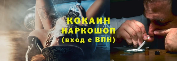 ПСИЛОЦИБИНОВЫЕ ГРИБЫ Волосово