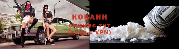 ПСИЛОЦИБИНОВЫЕ ГРИБЫ Волосово