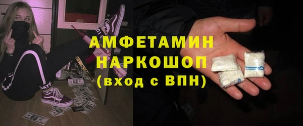 кокс Вязьма