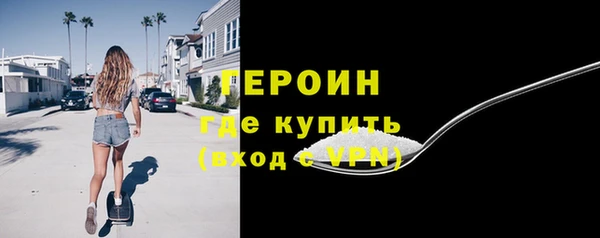 герыч Волоколамск