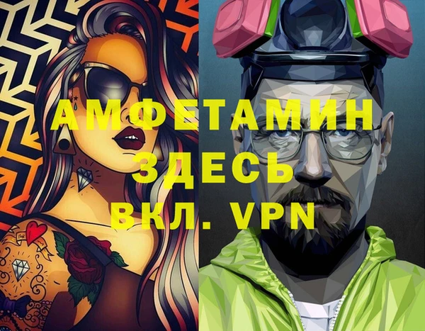 эйфоретик Володарск