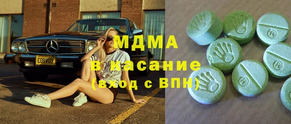 эйфоретик Володарск