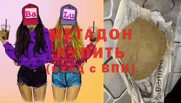 ПСИЛОЦИБИНОВЫЕ ГРИБЫ Волосово