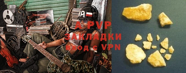 эйфоретик Володарск