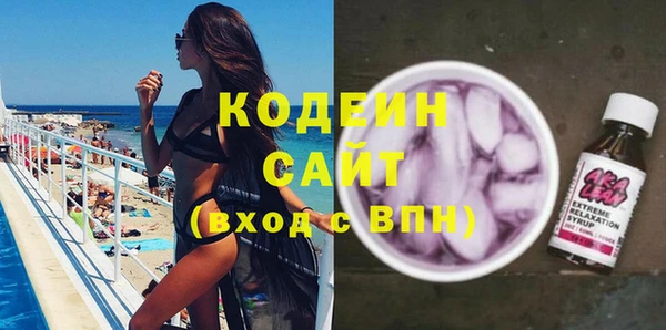 эйфоретик Володарск