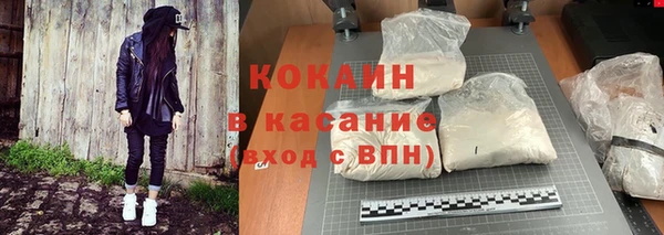 герыч Волоколамск