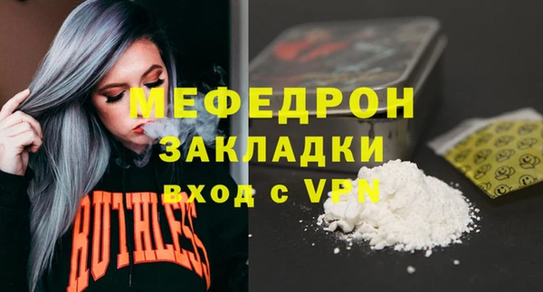 ПСИЛОЦИБИНОВЫЕ ГРИБЫ Волосово