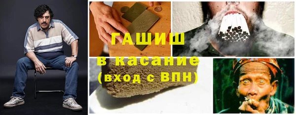 ПСИЛОЦИБИНОВЫЕ ГРИБЫ Волосово