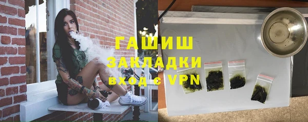 ПСИЛОЦИБИНОВЫЕ ГРИБЫ Волосово