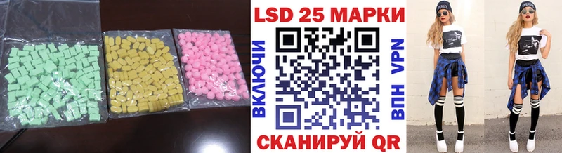 LSD-25 экстази ecstasy  наркошоп  Карабаново 