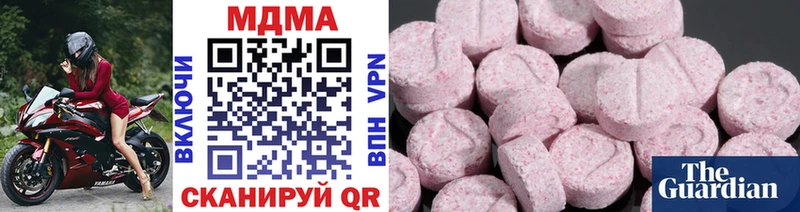 закладка  Карабаново  МДМА crystal 