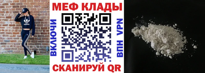 продажа наркотиков  МЕГА зеркало  МЯУ-МЯУ 4 MMC  Карабаново 