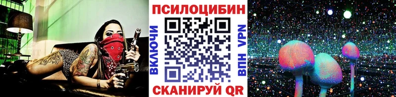 Галлюциногенные грибы мухоморы Карабаново